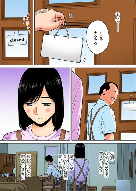 Katsura Airi Karami Zakari Vol 3 Kouhen At Hentai Sex Manga Page 4