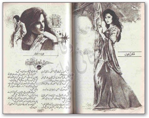 All Famous Urdu Books Download Free Urdu Novels