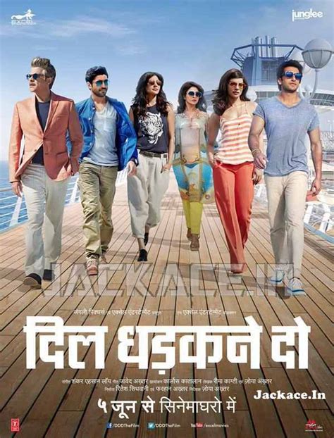 dil dhadakne do first look posters ft anil ranveer priyanka anushka jackace box office