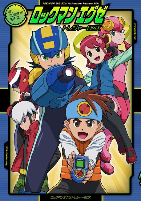 Rockman Corner Rockman Exe 20th Anniversary Treasure Box Design Revealed