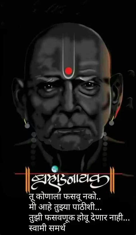 Shree swami samarth hd wallpaper ✓ the best hd / original resolution: Shri Swami Samarth Maharaj Ki Jai | Shivaji maharaj hd ...