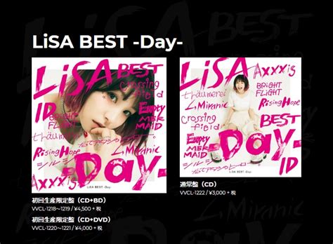 Lisaのベストアルバム Lisa Best Day And Way 2タイトル同時リリース！ Foundia（ファウンディア）