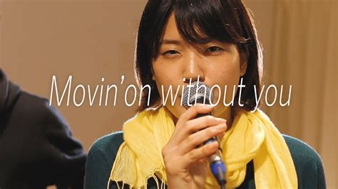 [アカペラ] movin on without you／宇多田ヒカル（king of tiny room） youtube
