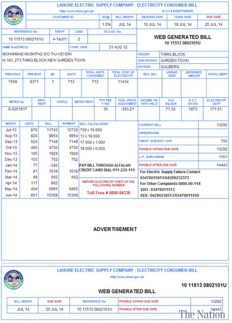 Lesco Bill Online Check And Pay Your Electricity Bills In 3 Easy Steps