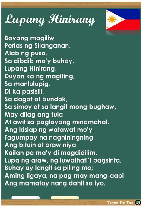 Lupang Hinirang Panatang Makabayan At Panunumpa Sa Watawat Ng Pilipinas