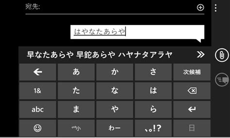 Restart and add japanese keyboard as below : Microsoft Revamps Keyboard for Japanese Language Support ...