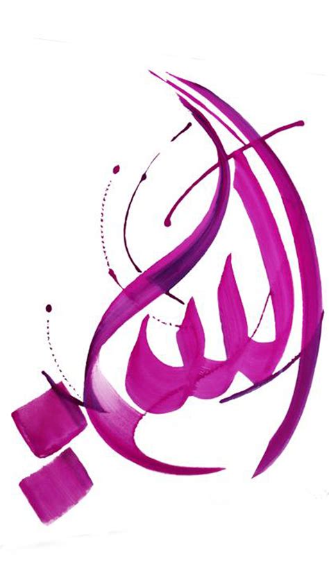 50 calligraphy hd wallpapers and background images. Best Islamic Wallpaper for 5 inch Mobile Phone 6 of 7 - Ya Allah Calligraphy - HD Wallpapers ...
