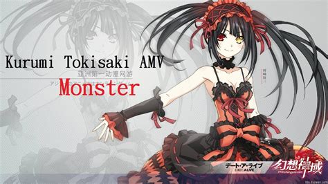 「date a live 」kurumi tokisaki amv monster youtube