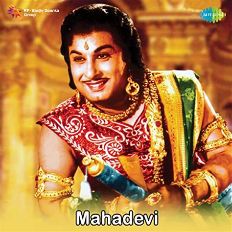 Mahadevi Original Motion Picture Soundtrack By Viswanathan