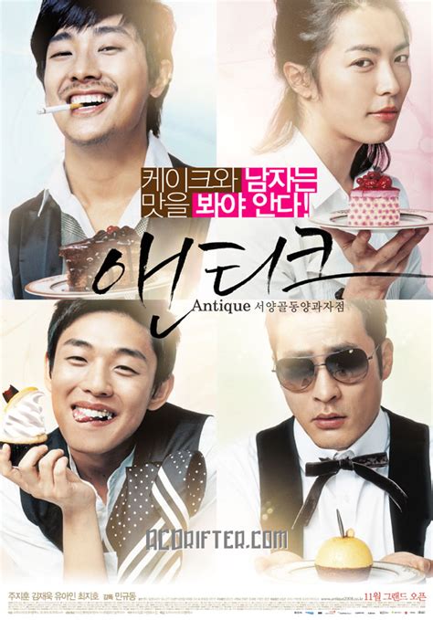 Watch and download twenty with english sub in high quality. Antique Bakery Movie Eng Sub Full