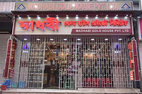Home Madhabi Gold House Pvt Ltd