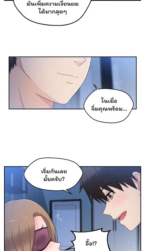 The Sexy Alien Next Door 13 108read เว็บอ่านมังฮวา โดจิน โดจินแปลไทย มังฮวาแนวสยิว มังฮวา 18