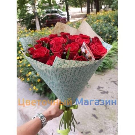 Bouquet Of 15 Red Roses Buy With Delivery ️ Flower Shop