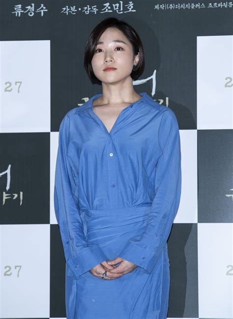 Kim Ye Eun Resistance The Yu Gwan Sun Story Premiere In Seoul
