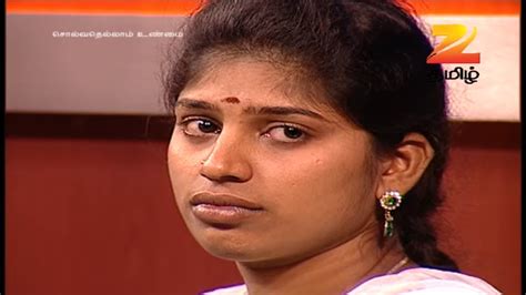 Solvathellam Unmai Tamil Talk ShowEpisode 1038 Zee Tamil TV Serial