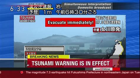 Fukushima Japan Lifts Tsunami Alert After 74 Quake Bbc News