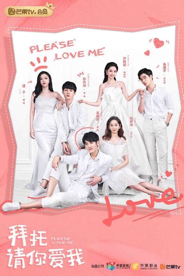 Please Love Me 2019 รักเลยตามเลย บรรยายไทย