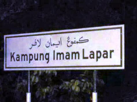 Apabila bercakap mengenai nama, ada kisah di sebalik setiap nama yang diberikan ibu bapa pemilik nama paling pendek. 8 Nama Tempat Paling Pelik Di Malaysia .. #3 Paling ...