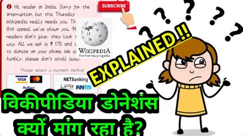 Why Wikipedia Is Asking For Donations Wikipedia Asking Donations