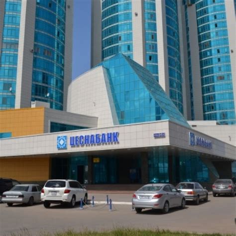 Jusan Bank ЦБО Центральное улица Сарайшык 5а Астана — 2ГИС