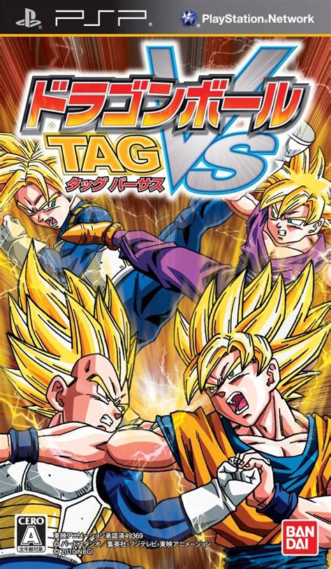 Relive the story of goku and other z fighters in dragon ball z: Chokocat's Anime Video Games: 2074 - Dragon Ball Z (Sony PSP)