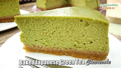 Haha, kat mana pulak nak cari? Resepi Green Tea - Resepi Bergambar