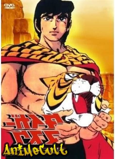 Аниме сериал Маска Тигра Tiger Mask