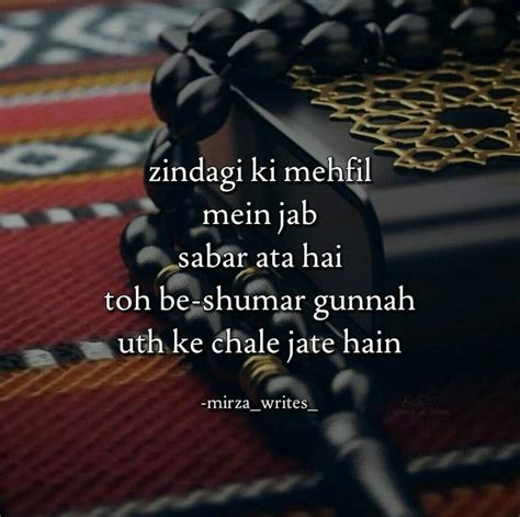 Urdu Quotes Islamic Hadith Quotes Ali Quotes Funny Quotes Heart