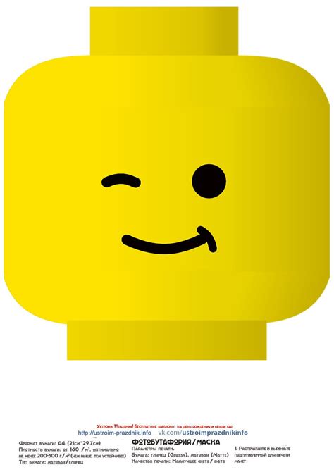 Lego Face Svg Free - SVG Cricut Free