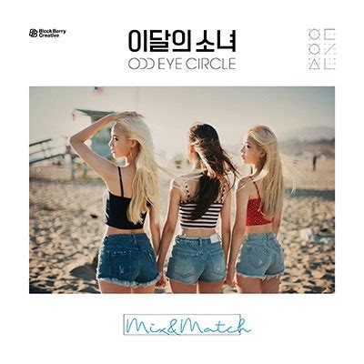 Odd Eye Circle Loona Mix Match St Mini Album