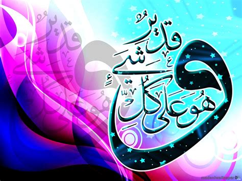 43 Islamic Calligraphy Wallpaper Hd Wallpapersafari Riset