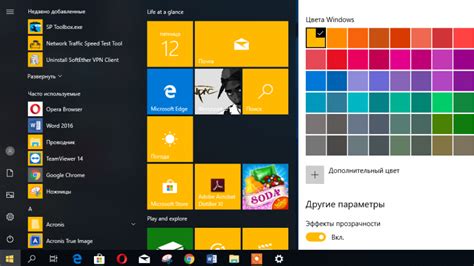Download 36 изменить фоновое изображение Windows 10