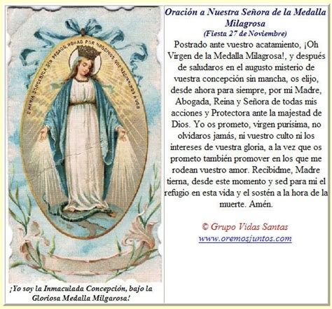 Virgen María Ruega Por Nosotros OraciÓn A Nuestra SeÑora De La