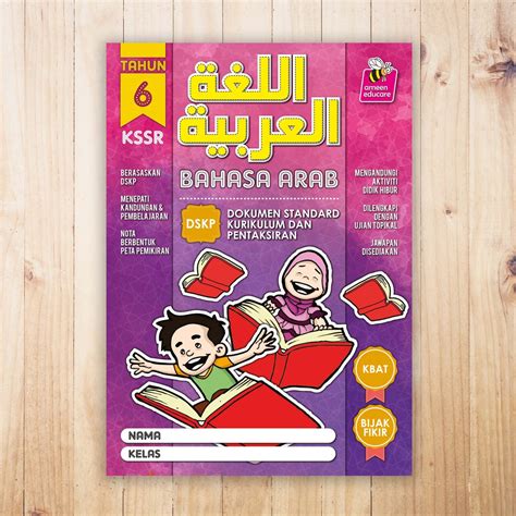 Audio cd lagu bahasa arab tahun 1, 2, 3, 4, 5, 6. Buku Bahasa Arab KSSR Tahun 6 | Shopee Malaysia