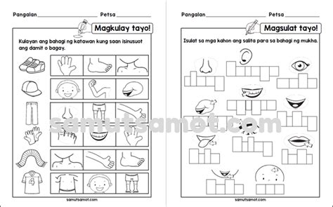 Samutsamotmom Samut Samot Kindergarten Worksheets Worksheets For