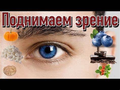 Диета для улучшения печени