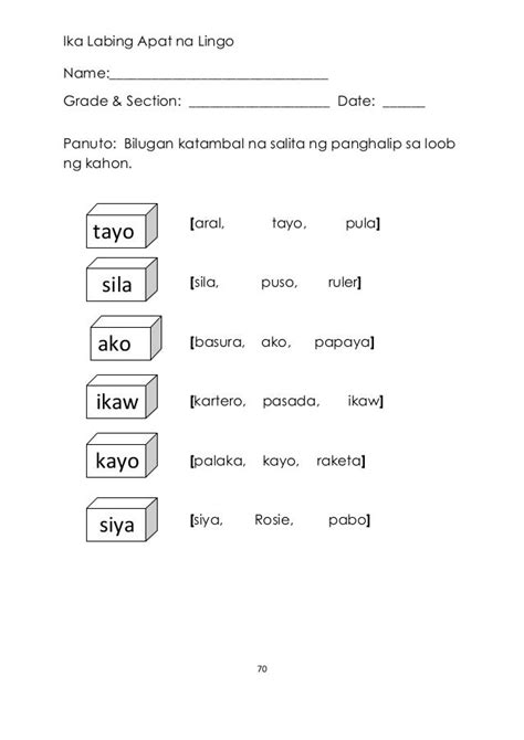 Magkasing Tunog Na Salita Worksheet Printable Workshe