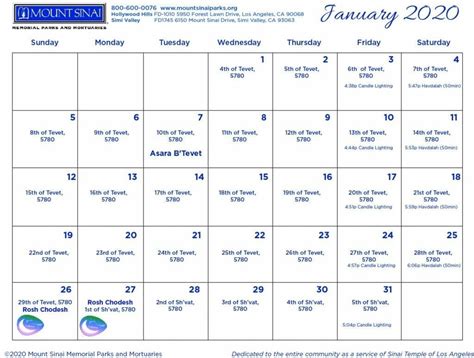 2021 Jewish Calendar With Gregorian Overlays Calendar Template Printable