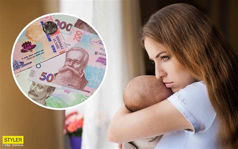 Maternity Allowance In Ukraine The Procedure For Prescribing Has Been