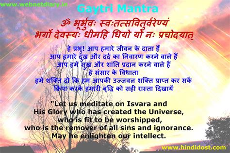 Gayatri Mantra Meaning And Significance Porn Sex Picture