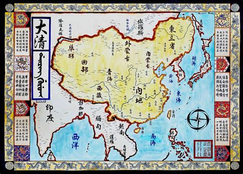 Qing Dynasty Map Historical China Map 18th Century Asia Map