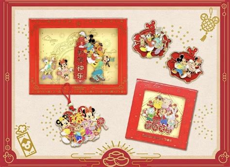 Chinese New Year 2019 Pins At Shanghai Disneyland Disney Pins Blog