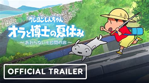 Crayon Shin Chan Official Japanese Trailer Nintendo Direct Youtube