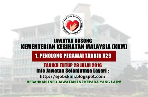 Permohonan adalah dipelawa daripada warganegara malaysia yang berkelayakan dan berumur tidak kurang dari 18 tahun pada tarikh tutup iklan untuk mengisi kekosongan jawatan bertaraf. Jawatan Kosong Kementerian Kesihatan Malaysia (KKM) - 29 ...