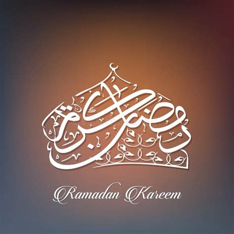Ramadhan Kareem Vectors Variations Translation Generous Ramadhan In