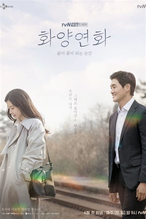 10 Rekomendasi Drama Korea Romantis Tentang Cinta Pertama