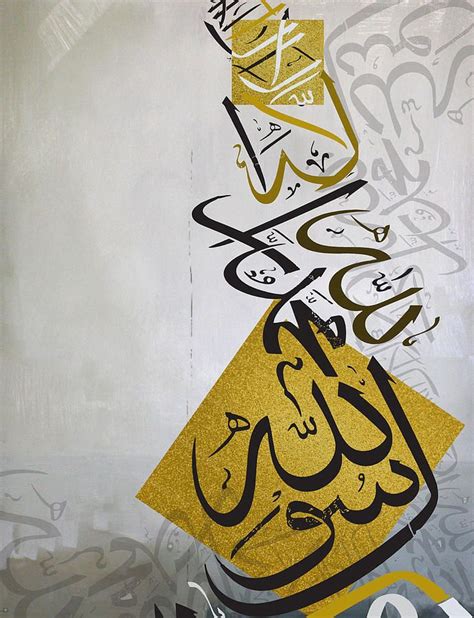 Contemporary Islamic Art 27 Painting By Shah Nawaz Islamic Art