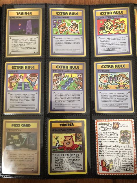Complete Vending Series Masaki Cards Pokemontcg