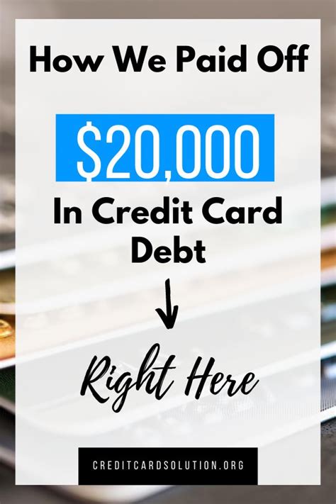 How We Paid Off 20 000 In Credit Card Debt Credit Card Solution Tips