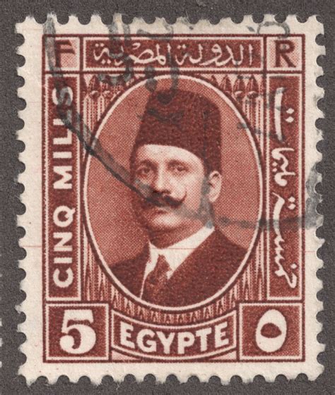 Pin By Pinner On Egypt Postage Stamps Egypt Rare Stamps Stamp